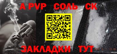 mdma Кунгур