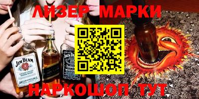 mdma Кунгур