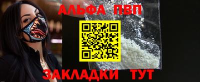 шишки Балаково