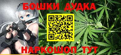 метамфетамин Балашиха