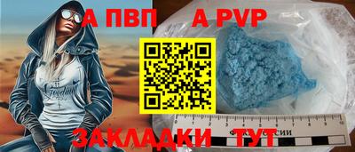 соль курить ск Малгобек