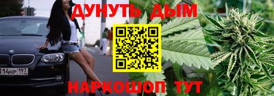 шишки Балаково