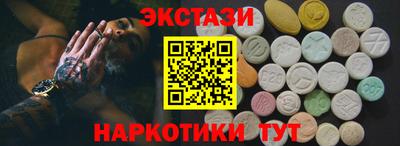 mdma Кунгур