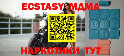 метамфетамин Балашиха