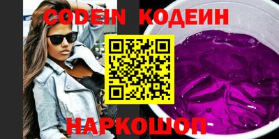 метамфетамин Балашиха