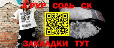 mdma Кунгур