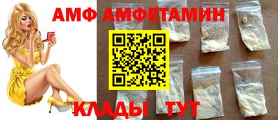 apvp Кумертау