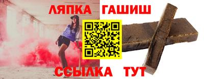 шишки Балаково