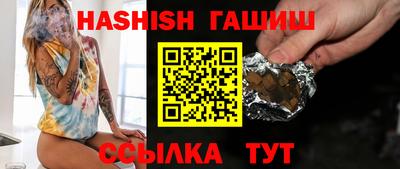 метамфетамин Балашиха