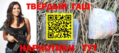 метамфетамин Балашиха