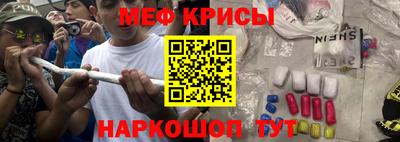 метамфетамин Балашиха