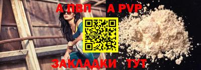 шишки Балаково