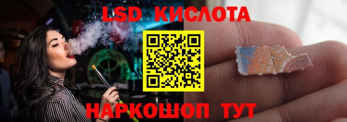 Лсд 25 экстази ecstasy  Вход с VPN  Учалы 
