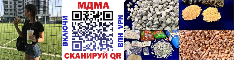 МДМА кристаллы  как найти   Учалы 