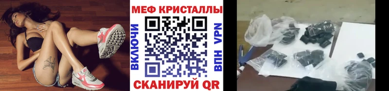 МЯУ-МЯУ кристаллы  наркотики  Учалы 