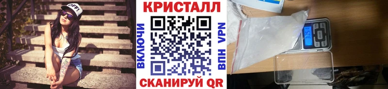 Первитин Декстрометамфетамин 99.9%  где купить наркотик  Учалы 