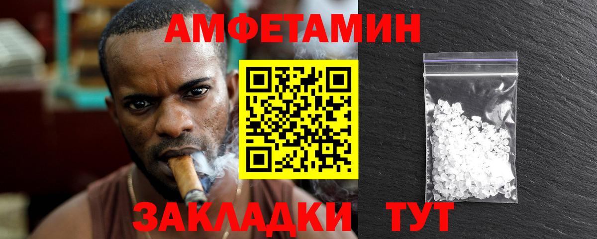 Учалы  Метамфетамин  Вход с VPN  Первитин винт 