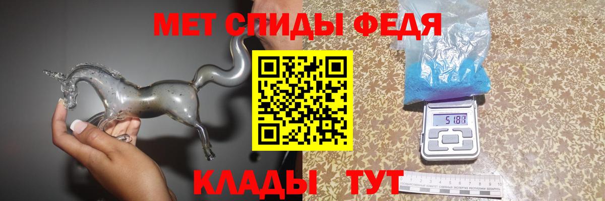 МЕТАМФЕТАМИН Methamphetamine Учалы