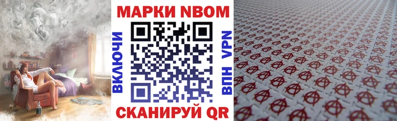 блэк спрут ссылка  Учалы  Марки NBOMe 1500мкг 
