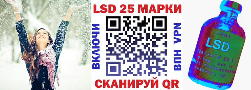 Марки N-bome 1,8мг Учалы