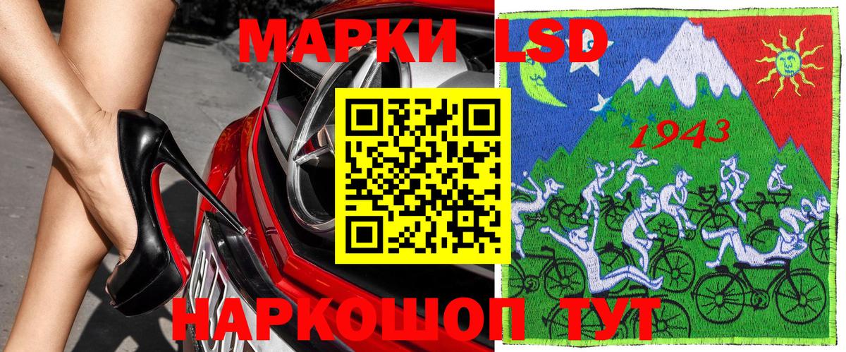 Марки NBOMe 1,8мг Учалы