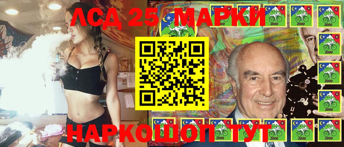 Учалы  Наркотические марки 1500мкг  Вход с VPN 