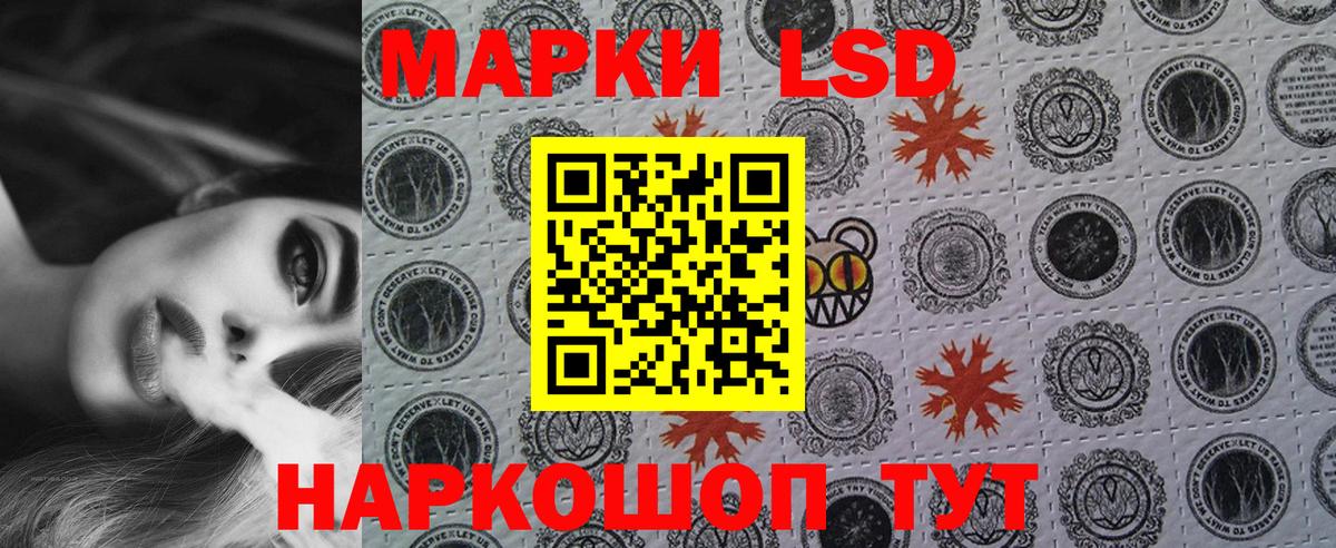 Наркотические марки 1,5мг  Учалы  Наркотические марки 1,5мг 