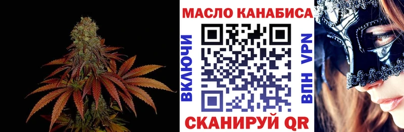 omg рабочий сайт  Учалы  нарко площадка состав  ТГК вейп с тгк 