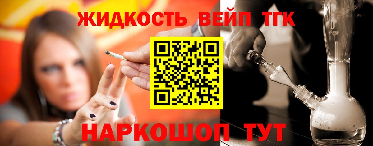 Учалы  Кокаин  Меф   Вход с VPN  Каннабис  Гашиш 