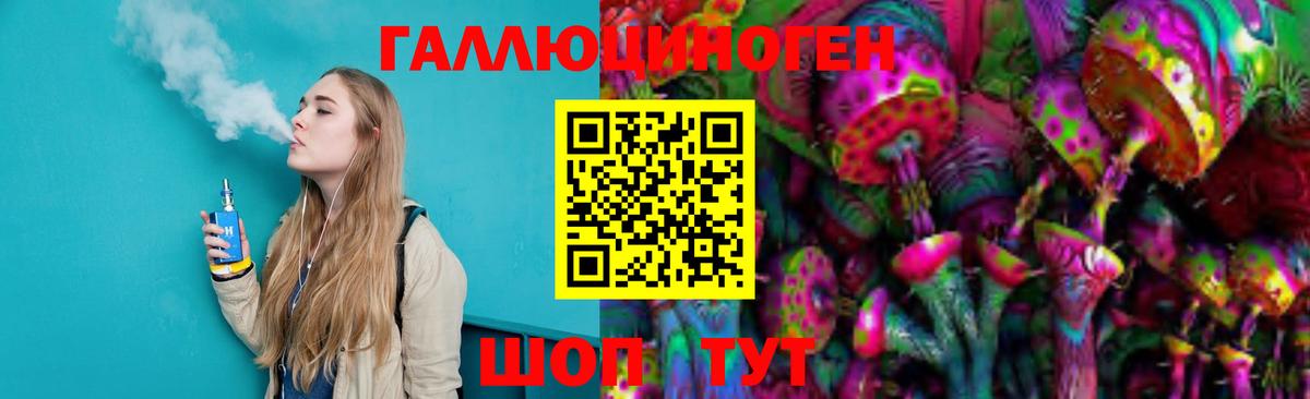Псилоцибиновые грибы Magic Shrooms  Вход с VPN  Учалы 