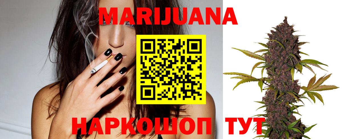 Учалы  Конопля марихуана  Каннабис план  Вход с VPN 