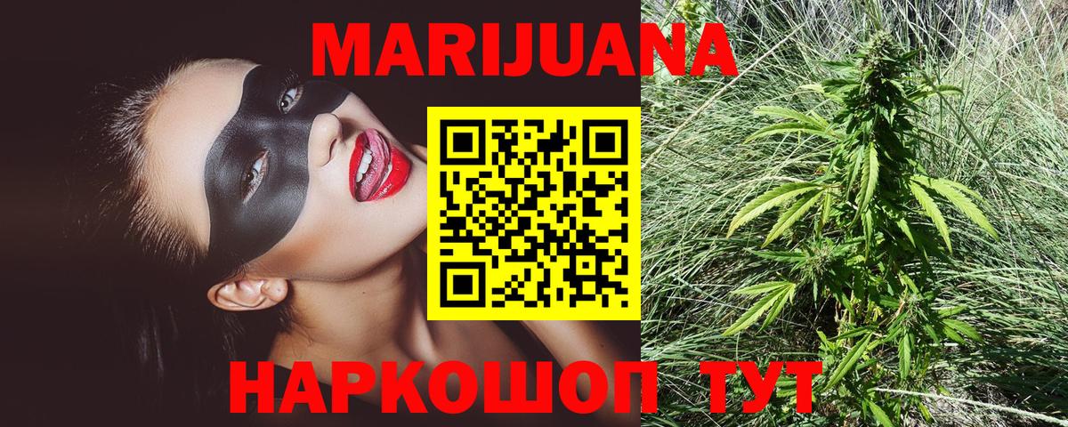 Каннабис THC 21% Учалы