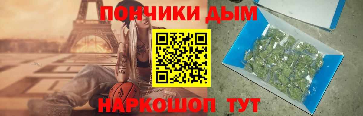 Каннабис конопля  Конопля ГИДРОПОН  Учалы 