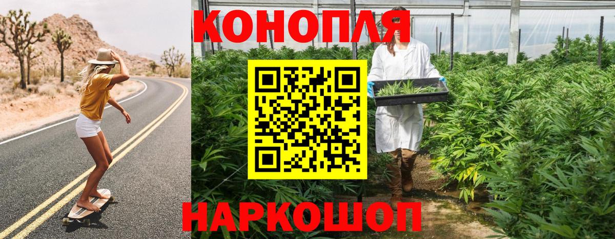 Бошки марихуана планчик Учалы